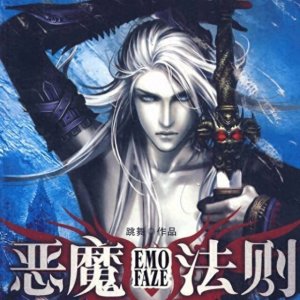 ​三本高分玄幻口碑之作，全部看过的一定是最懂玄幻的老书虫