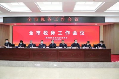 ​大连市税务局：争创新征程税收现代化建设新的辉煌