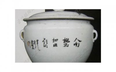 ​一撒金二撒银三撒儿女顺口溜