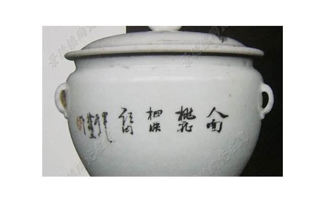 一撒金二撒银三撒儿女顺口溜