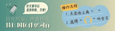 ​深圳市中医院省市名医专家坐诊信息（1月22日-1月28日）