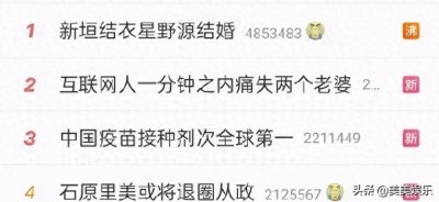 ​她热度堪比杨幂，被曝退圈从政，网友：这是疯了吧？