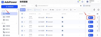 ​国外直播平台有哪些？2024海外直播APP哪个最火？