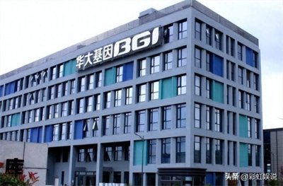 ​号称基因界“黄埔军校”的华大集团，这份《声明》有几成说服力？