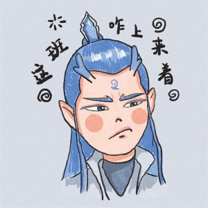 ​ᰔᩚ第一次加别人微信，别只会说你好，高情商开场白来了万能好用