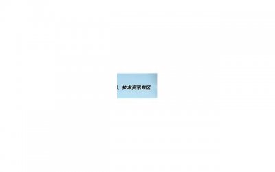 ​飞影铠甲扮演者（飞影铠甲和严莉莉没有谈恋爱）