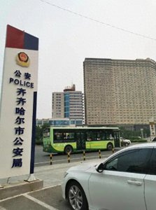 ​沈阳爆炸案主犯张显光，4兄弟接连被毙，行刑前：骨灰撒了吧