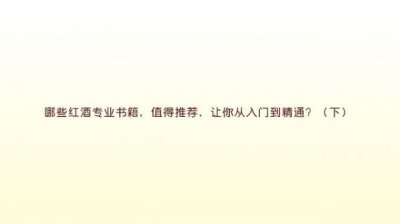 ​一千零一夜干红葡萄酒价格(一千零一夜蛇龙珠干红)