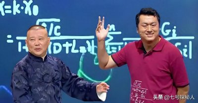 ​7年前那个叫板郭德纲，称受爱因斯坦支持的李宏烨，现在如何了？