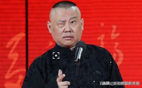 德云社有多少人退出了（德云社创办20多年）(3)