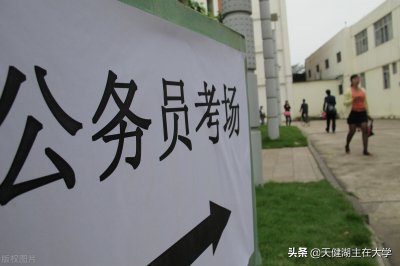 ​硬核分析影响毕业生就业的4大因素