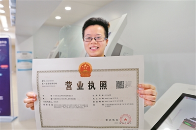 开网店营业执照如何：我想在拼多多开个网店，没有营业执照怎么弄一个