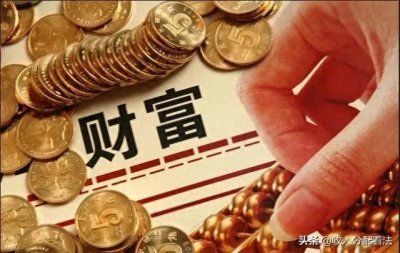 ​社会分为三大阶层，80％不超过二层，你在哪一层？