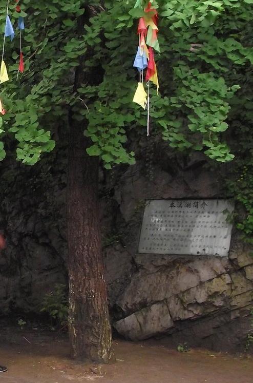 本溪湖面积不足15平米,为什么会被列为湖?