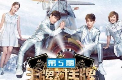 ​超级搞笑的综艺节目有哪些(好看搞笑的综艺节目有哪些)