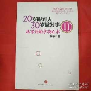 ​20岁适合学什么技术，二十岁左右的男孩子学技术学什么好
