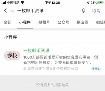 ​细数邮品上的红楼梦中人