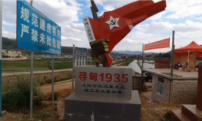 ​寻甸县百年古村落，黄土地黄外墙清新脱俗，红军曾经两次路过