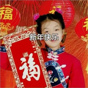 ​大年初二不可不知的禁忌，看看你犯了几个？