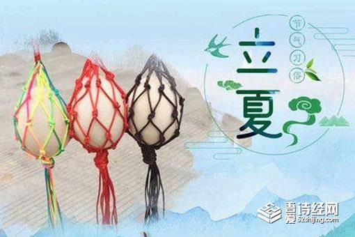 立夏斗蛋是什么意思 游戏的由来是什么
