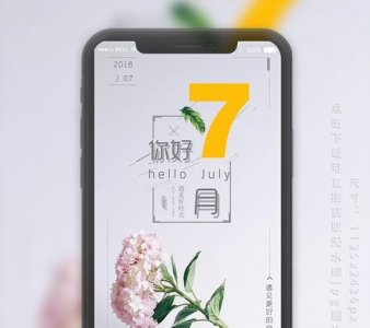 ​七月七号，七月三号到七月七号是四天吗？