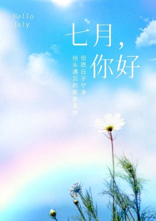 七月七号种玉米晚吗