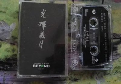 ​香港十大经典老歌（网络最火十大粤语歌曲）