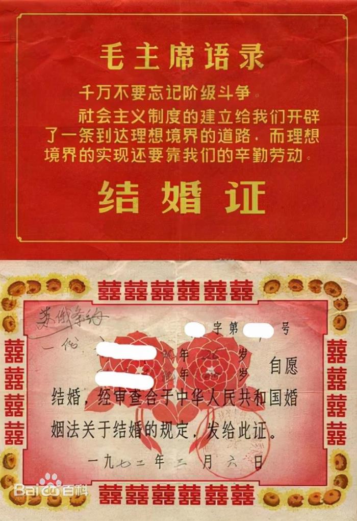 无结婚证的婚姻离婚法(没有结婚证能离婚吗)