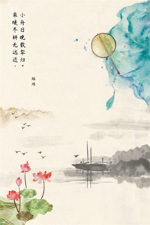 9张绝美古风诗词配画,拿走不谢