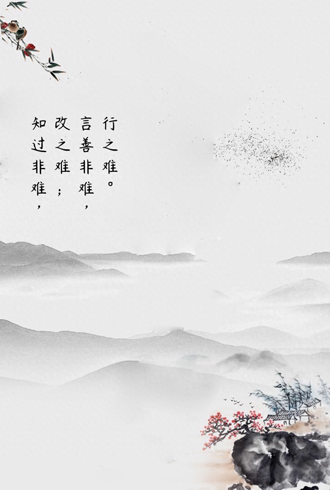 9张绝美古风诗词配画,拿走不谢