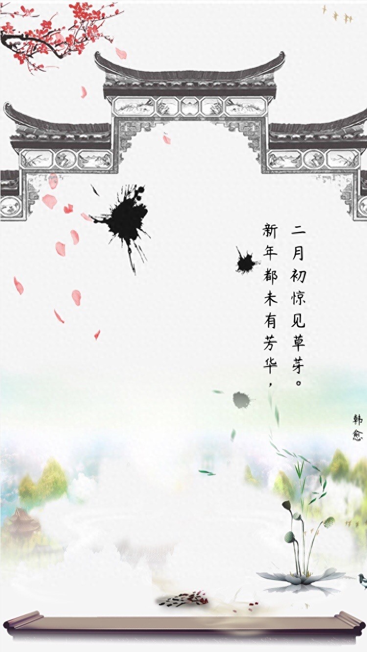 9张绝美古风诗词配画,拿走不谢