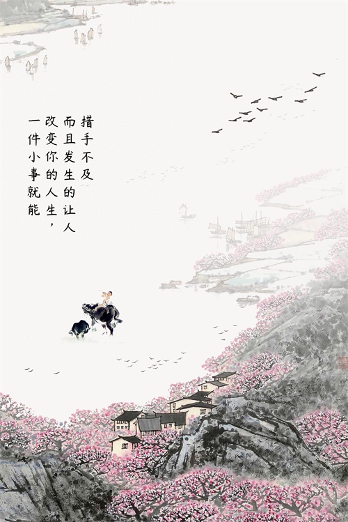 9张绝美古风诗词配画,拿走不谢