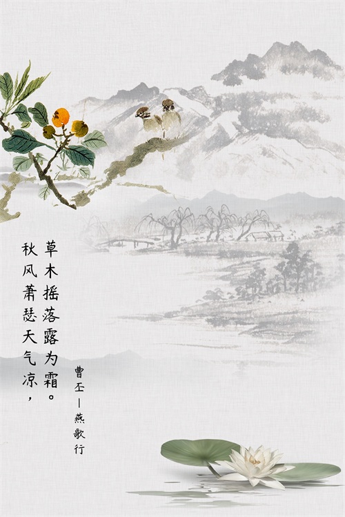 9张绝美古风诗词配画,拿走不谢