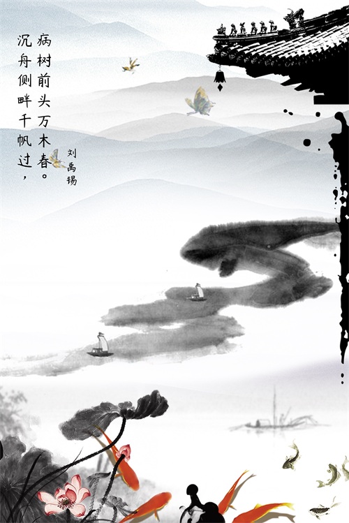 9张绝美古风诗词配画,拿走不谢