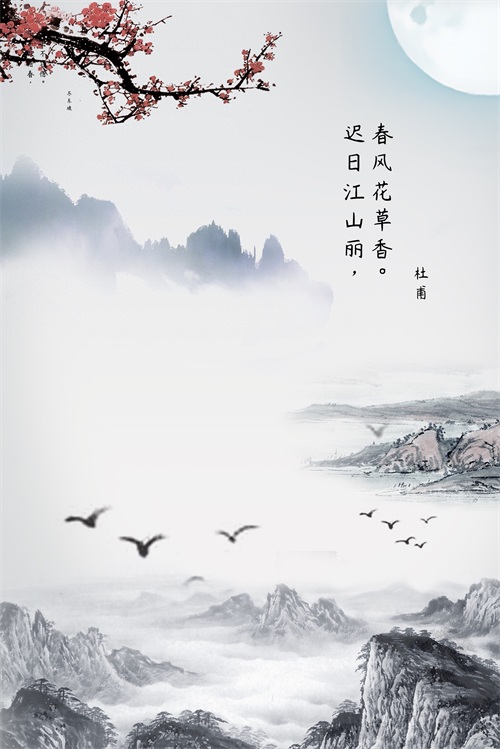 9张绝美古风诗词配画,拿走不谢