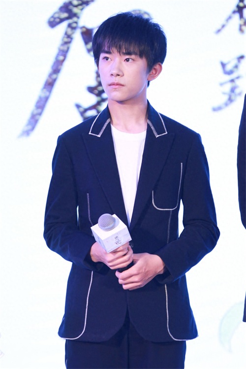 易烊千玺帅气出席《思美人》发布会 现场演唱《离骚》