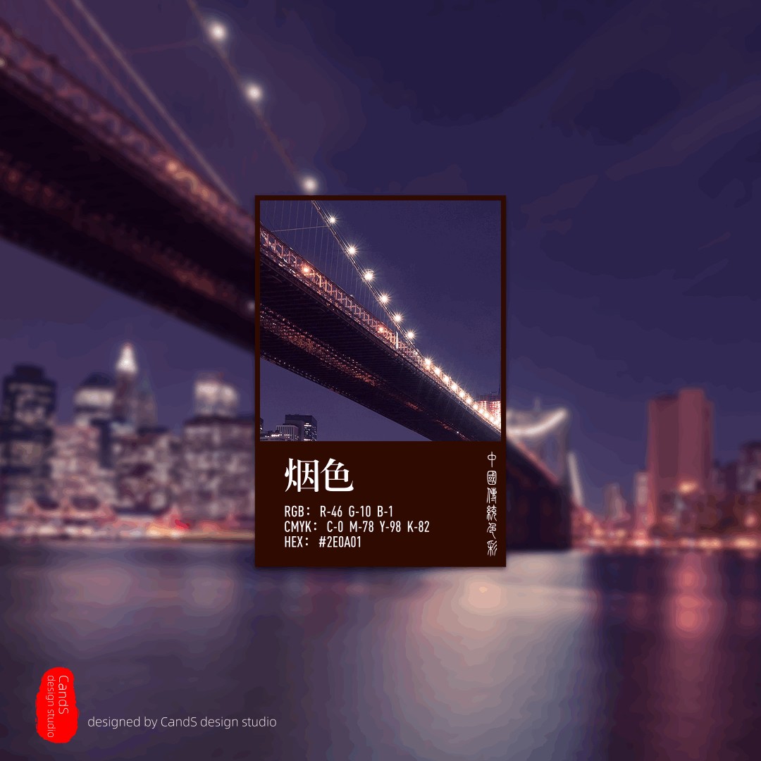 中国传统色彩第5波 - 紫色系色卡