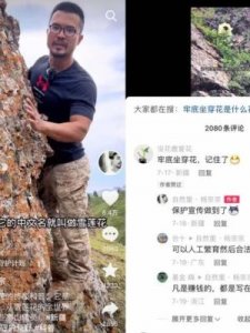 ​牢底坐穿(牢底坐穿的上一句是什么)