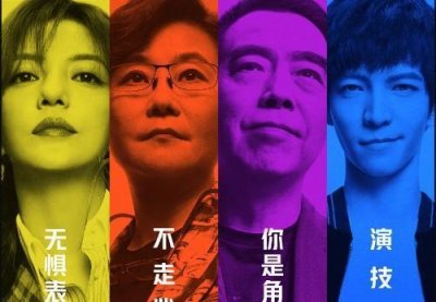 ​27岁戏龄17年，陈凯歌为了他“爆粗口”，杨紫发小牛骏峰要火了