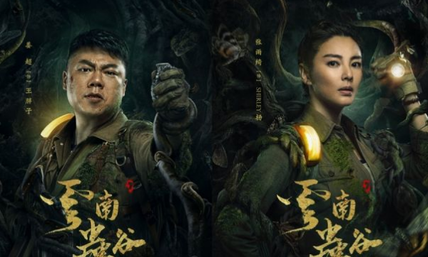 鬼吹灯全集顺序目录,鬼吹灯十二部顺序和电视剧图4