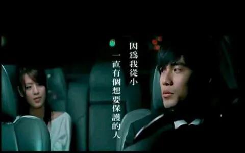 盘点周杰伦mv里的漂亮女主角们（周杰伦MV中女主角）(20)