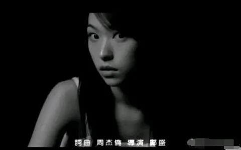 盘点周杰伦mv里的漂亮女主角们（周杰伦MV中女主角）(6)