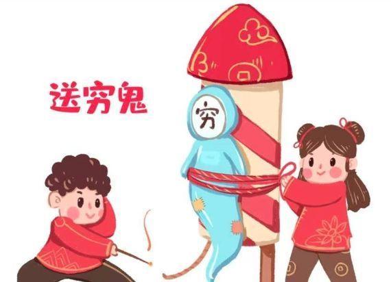 大年初五的习俗与禁忌大全（大年初五不破不立）(4)