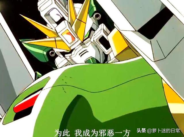 新机动战记里的高达（未曾划过的流星）(7)