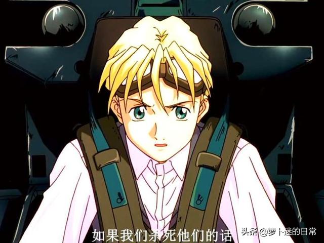 新机动战记里的高达（未曾划过的流星）(12)