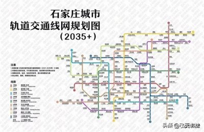 ​今天终于看到了十二年后的石家庄地铁规划图，让我感到非常高兴！