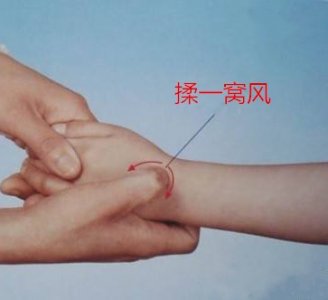 ​作为妈妈，你还不知道“一窝风”，那你就是奥特妈了！