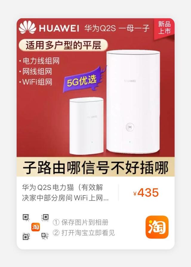 家里的wifi速度慢怎么办（家中部分房间WiFi上网慢原因及解决方法）(2)
