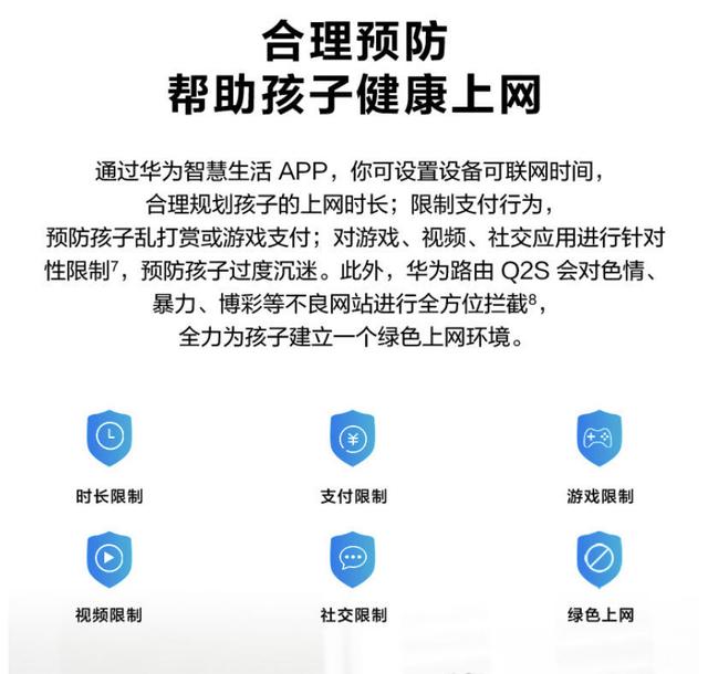 家里的wifi速度慢怎么办（家中部分房间WiFi上网慢原因及解决方法）(5)