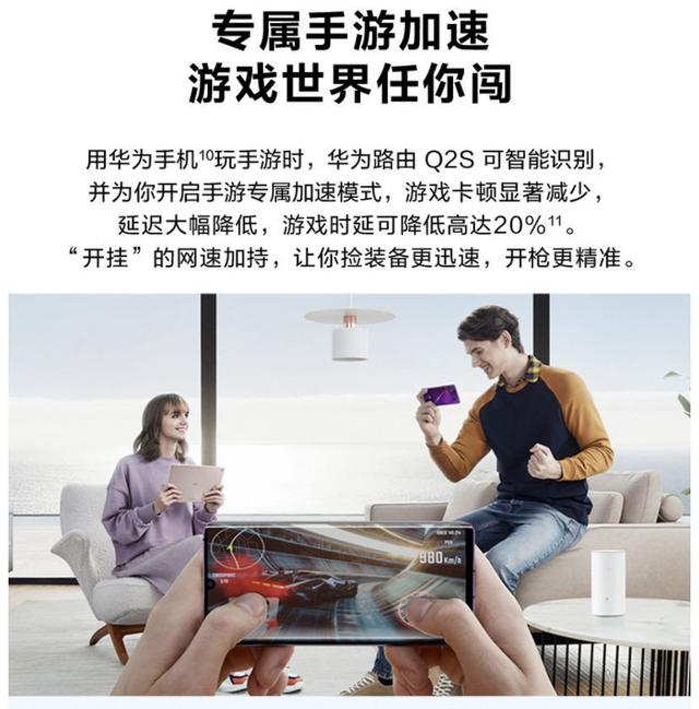 家里的wifi速度慢怎么办（家中部分房间WiFi上网慢原因及解决方法）(6)